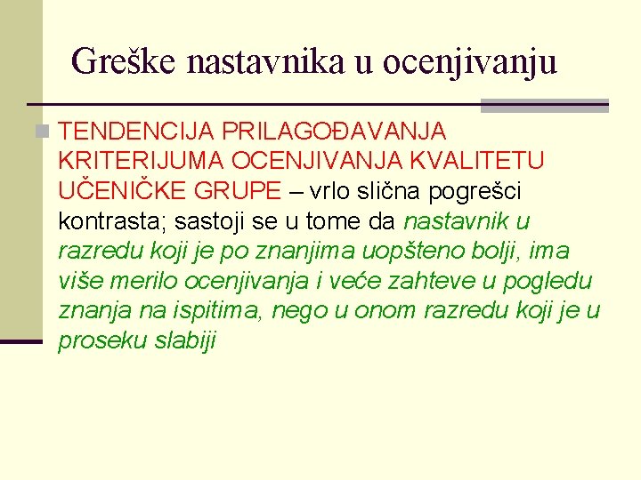 Greške nastavnika u ocenjivanju n TENDENCIJA PRILAGOĐAVANJA KRITERIJUMA OCENJIVANJA KVALITETU UČENIČKE GRUPE – vrlo