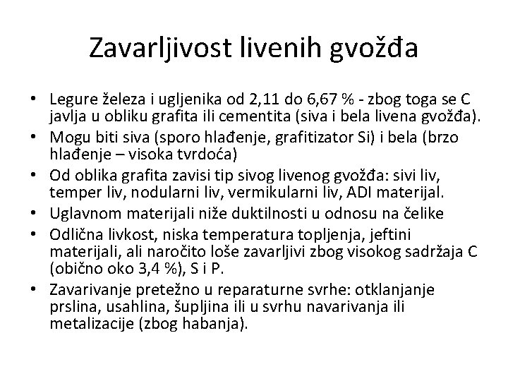 Zavarljivost livenih gvožđa • Legure železa i ugljenika od 2, 11 do 6, 67