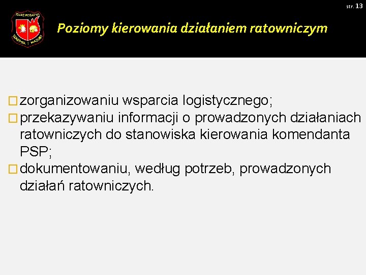 str. 13 Poziomy kierowania działaniem ratowniczym � zorganizowaniu wsparcia � przekazywaniu informacji logistycznego; o