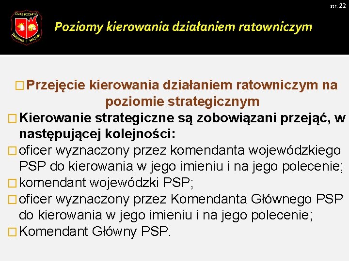 str. 22 Poziomy kierowania działaniem ratowniczym � Przejęcie kierowania działaniem ratowniczym na poziomie strategicznym