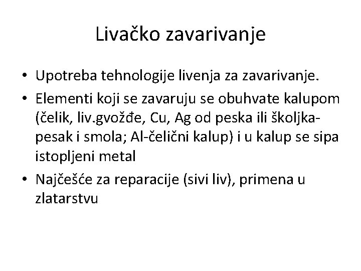 Livačko zavarivanje • Upotreba tehnologije livenja za zavarivanje. • Elementi koji se zavaruju se Livačko zavarivanje • Upotreba tehnologije livenja za zavarivanje. • Elementi koji se zavaruju se