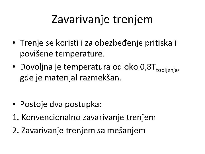 Zavarivanje trenjem • Trenje se koristi i za obezbeđenje pritiska i povišene temperature. •