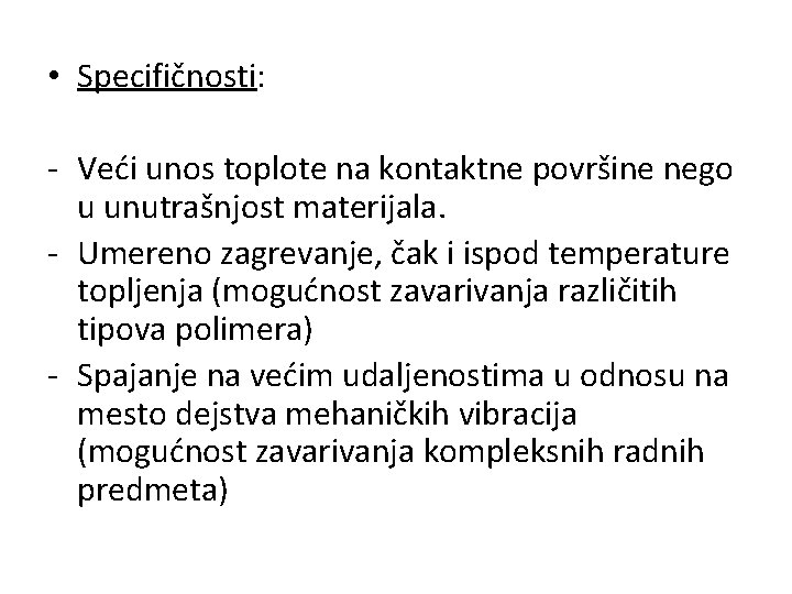 • Specifičnosti: - Veći unos toplote na kontaktne površine nego u unutrašnjost materijala. • Specifičnosti: - Veći unos toplote na kontaktne površine nego u unutrašnjost materijala.