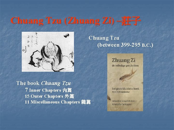 Chuang Tzu (Zhuang Zi) –莊子 Chuang Tzu (between 399 -295 B. C. ) The