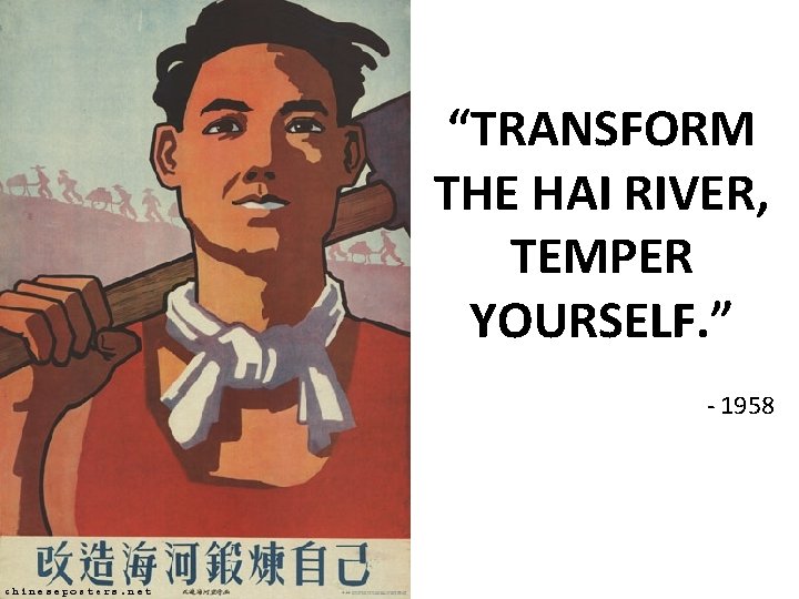 “TRANSFORM THE HAI RIVER, TEMPER YOURSELF. ” - 1958 