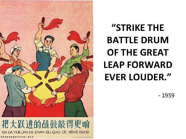 “STRIKE THE BATTLE DRUM OF THE GREAT LEAP FORWARD EVER LOUDER. ” - 1959