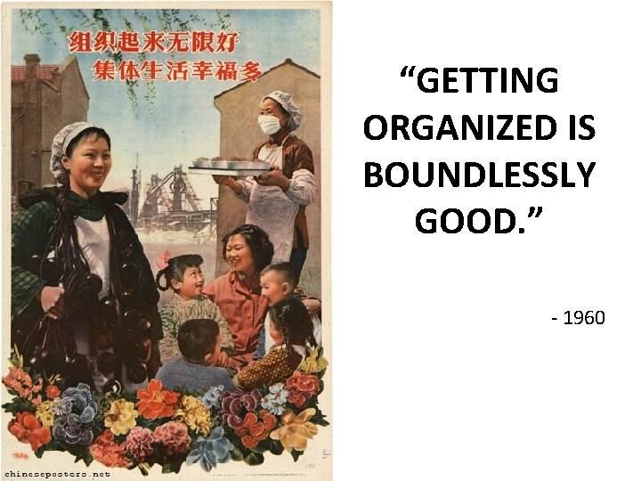 “GETTING ORGANIZED IS BOUNDLESSLY GOOD. ” - 1960 