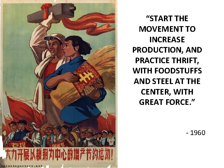 “START THE MOVEMENT TO INCREASE PRODUCTION, AND PRACTICE THRIFT, WITH FOODSTUFFS AND STEEL AT