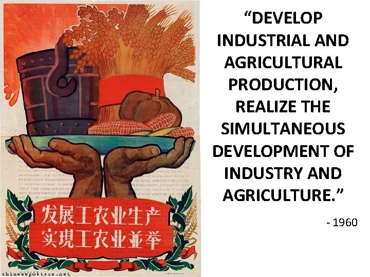 “DEVELOP INDUSTRIAL AND AGRICULTURAL PRODUCTION, REALIZE THE SIMULTANEOUS DEVELOPMENT OF INDUSTRY AND AGRICULTURE. ”