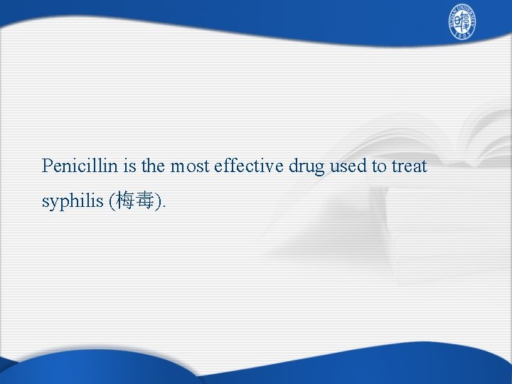 Penicillin is the most effective drug used to treat syphilis (梅毒). 