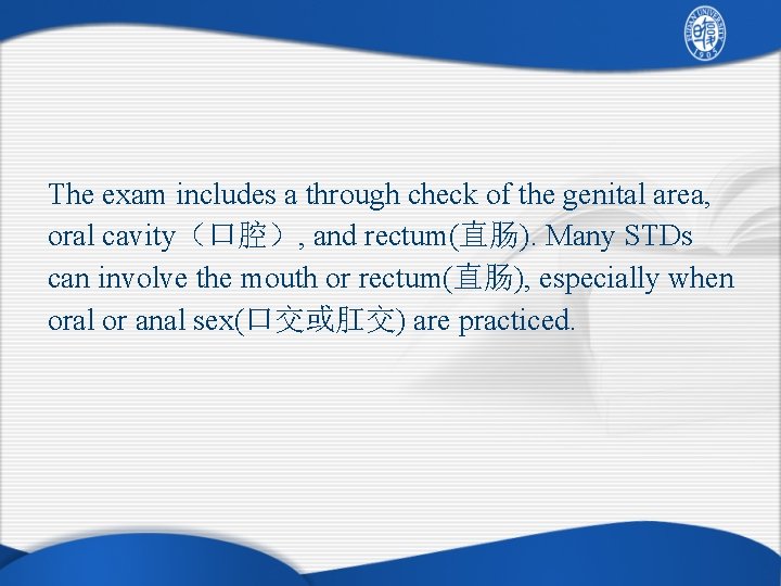 The exam includes a through check of the genital area, oral cavity（口腔）, and rectum(直肠).