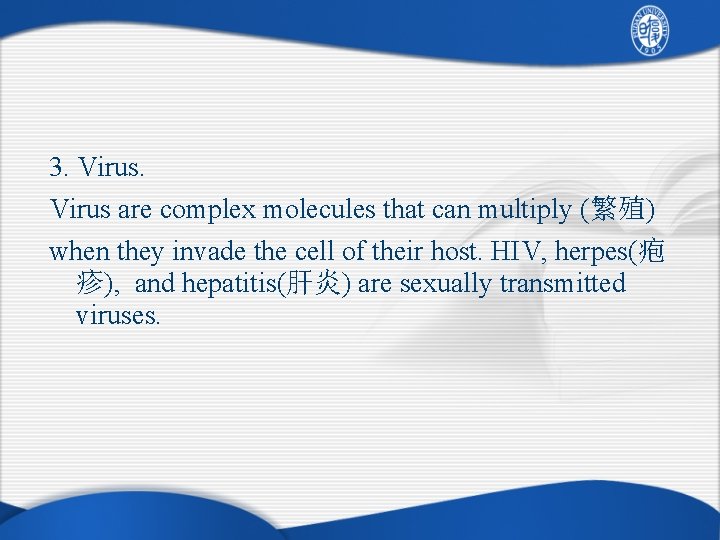 3. Virus are complex molecules that can multiply (繁殖) when they invade the cell