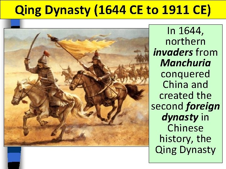 Qing Dynasty (1644 CE to 1911 CE) In 1644, northern invaders from Manchuria conquered