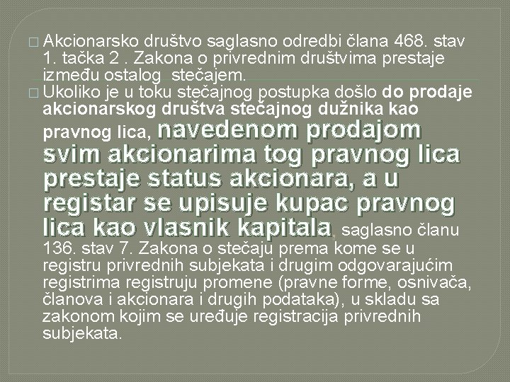 � Akcionarsko društvo saglasno odredbi člana 468. stav 1. tačka 2. Zakona o privrednim