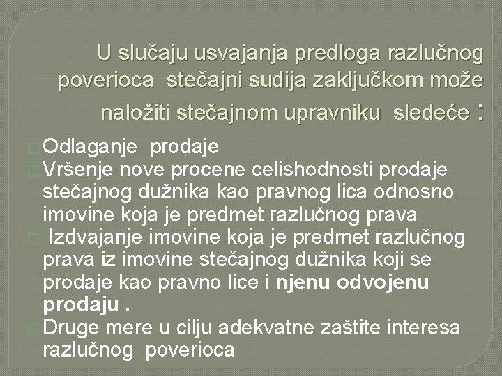 U slučaju usvajanja predloga razlučnog poverioca stečajni sudija zaključkom može naložiti stečajnom upravniku sledeće