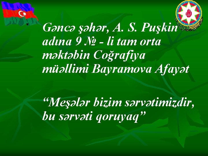 Gəncə şəhər, A. S. Puşkin adına 9 № - li tam orta məktəbin Coğrafiya Gəncə şəhər, A. S. Puşkin adına 9 № - li tam orta məktəbin Coğrafiya