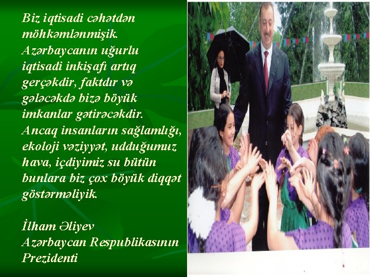 Biz iqtisadi cəhətdən möhkəmlənmişik. Azərbaycanın uğurlu iqtisadi inkişafı artıq gerçəkdir, faktdır və gələcəkdə bizə Biz iqtisadi cəhətdən möhkəmlənmişik. Azərbaycanın uğurlu iqtisadi inkişafı artıq gerçəkdir, faktdır və gələcəkdə bizə