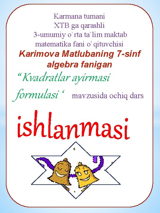 Karmana tumani XTB ga qarashli 3 -umumiy o`rta ta`lim maktab matematika fani o`qituvchisi Karimova
