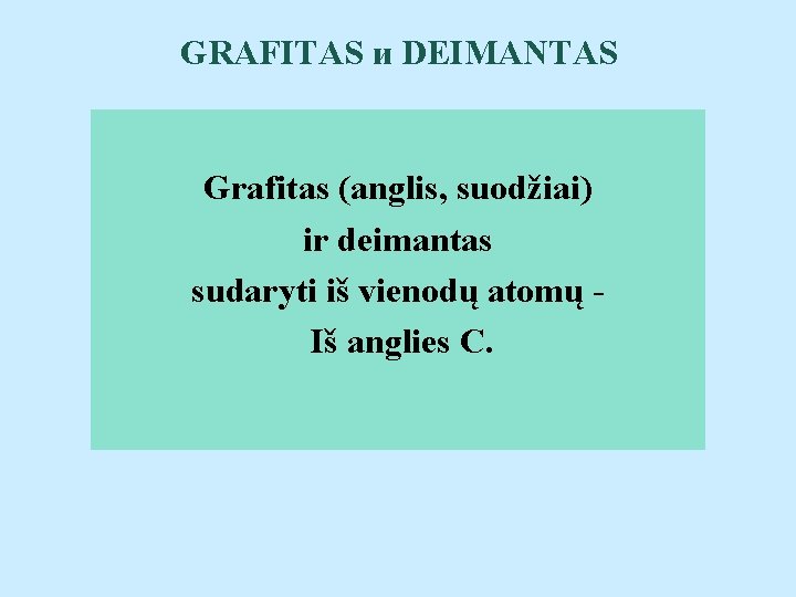 GRAFITAS и DEIMANTAS Grafitas (anglis, suodžiai) ir deimantas sudaryti iš vienodų atomų Iš anglies GRAFITAS и DEIMANTAS Grafitas (anglis, suodžiai) ir deimantas sudaryti iš vienodų atomų Iš anglies