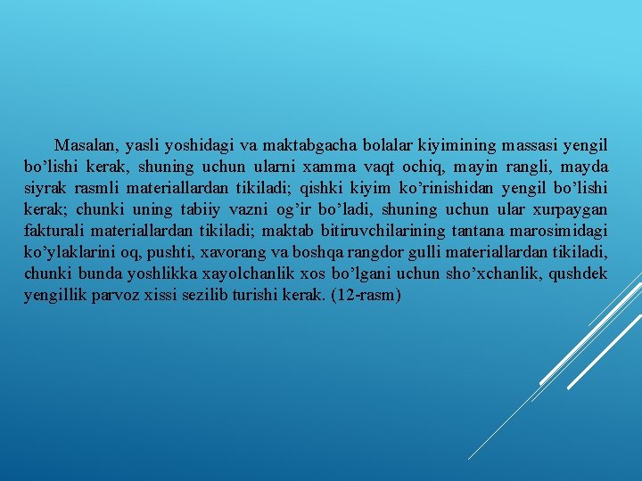 Masalan, yasli yoshidagi va maktabgacha bolalar kiyimining massasi yengil bo’lishi kerak, shuning uchun ularni