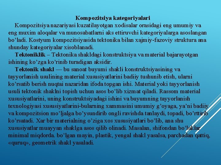 Kompozitsiya kategoriyalari Kompozitsiya nazariyasi kuzatilayotgan xodisalar orasidagi eng umumiy va eng muxim aloqalar va