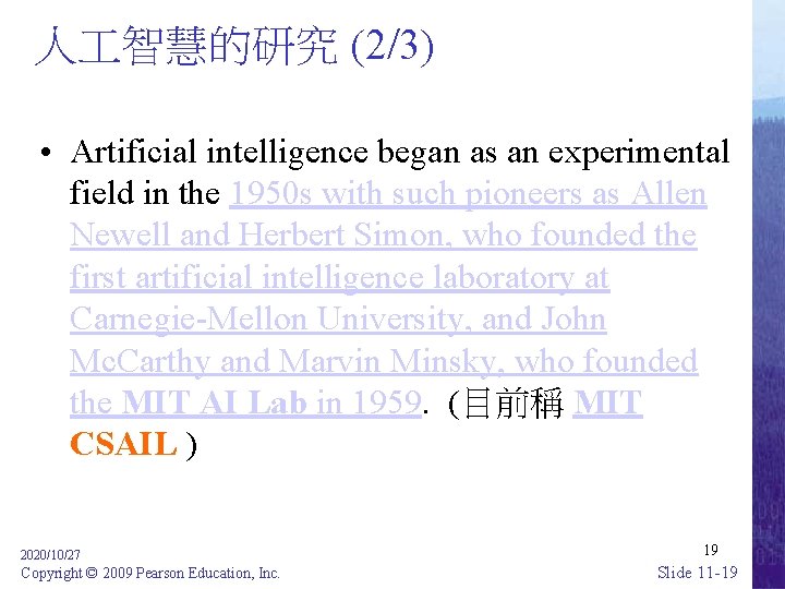 人 智慧的研究 (2/3) • Artificial intelligence began as an experimental field in the 1950