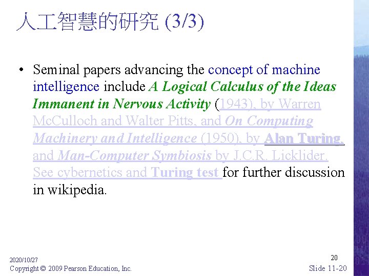 人 智慧的研究 (3/3) • Seminal papers advancing the concept of machine intelligence include A