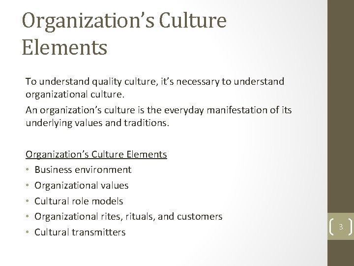 Organization’s Culture Elements To understand quality culture, it’s necessary to understand organizational culture. An