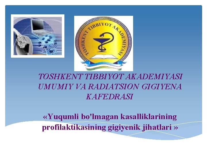 TOSHKENT TIBBIYOT AKADEMIYASI UMUMIY VA RADIATSION GIGIYENA KAFEDRASI «Yuqumli bo'lmagan kasalliklarining profilaktikasining gigiyenik jihatlari