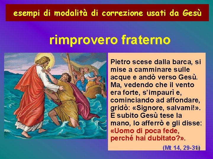 esempi di modalità di correzione usati da Gesù rimprovero fraterno Pietro scese dalla barca,