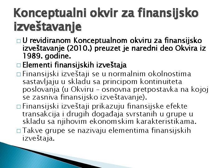 Konceptualni okvir za finansijsko izveštavanje �U revidiranom Konceptualnom okviru za finansijsko izveštavanje (2010. ) Konceptualni okvir za finansijsko izveštavanje �U revidiranom Konceptualnom okviru za finansijsko izveštavanje (2010. )
