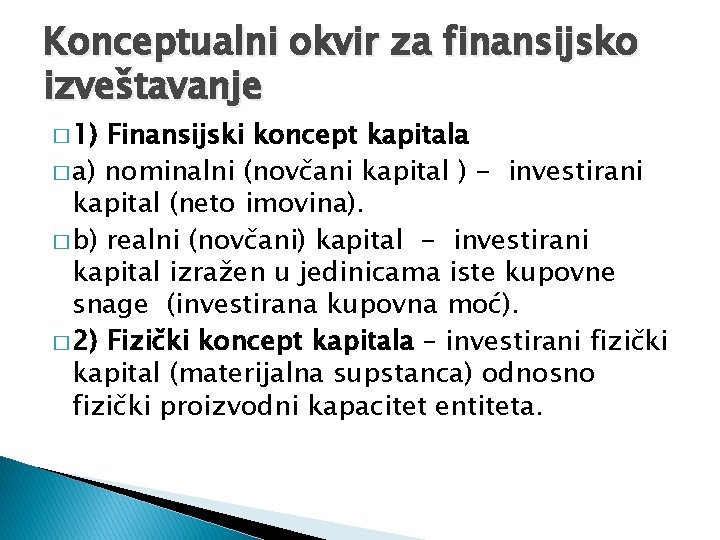 Konceptualni okvir za finansijsko izveštavanje � 1) Finansijski koncept kapitala � a) nominalni (novčani