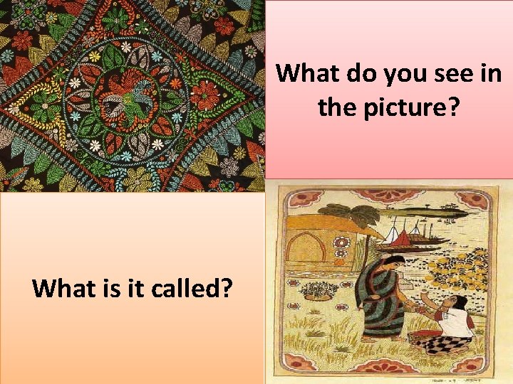 What do you see in the picture? What is it called? 