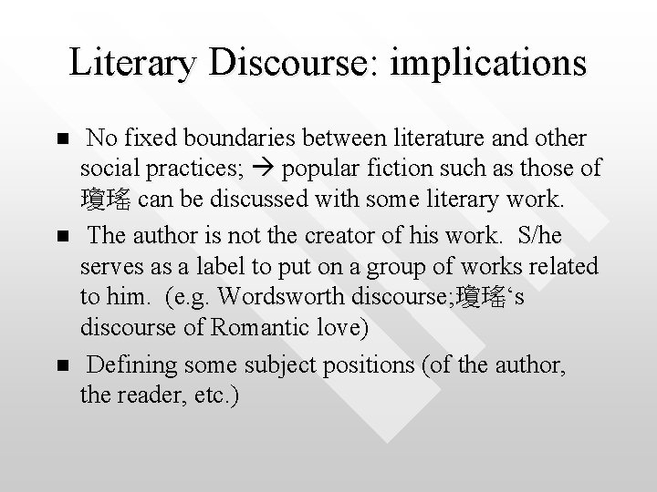 Literary Discourse: implications n n n No fixed boundaries between literature and other social