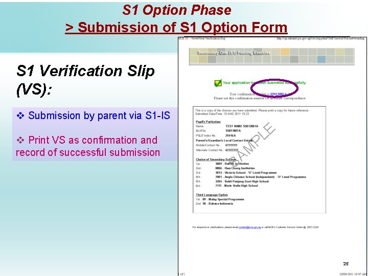 S 1 Option Phase > Submission of S 1 Option Form S 1 Verification