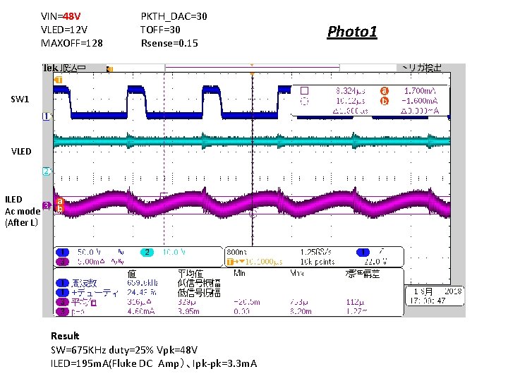 VIN=48 V　　　　PKTH_DAC=30 VLED=12 V　　　　　　　TOFF=30 MAXOFF=128　　　　　Rsense=0. 15 SW 1 VLED ILED Ac mode (After L）