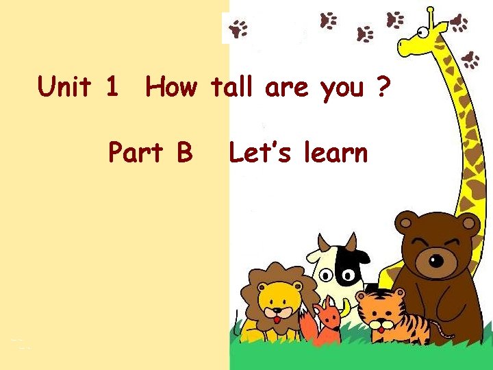 Unit 1 How tall are you ? Part B 绿色圃中小学教育网 Let’s learn 