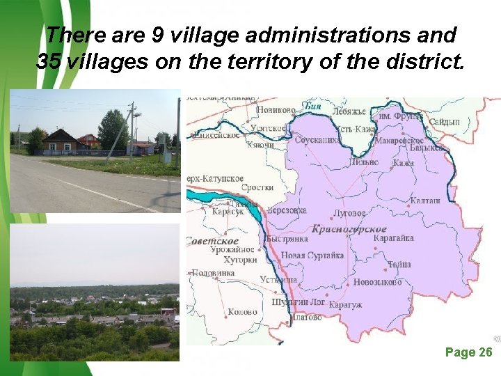 There are 9 village administrations and 35 villages on the territory of the district.