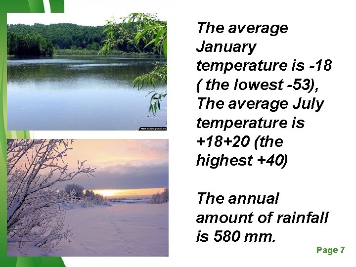 The average January temperature is -18 ( the lowest -53), The average July temperature