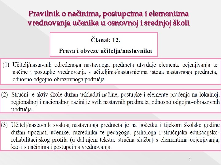 Pravilnik o načinima, postupcima i elementima vrednovanja učenika u osnovnoj i srednjoj školi 3