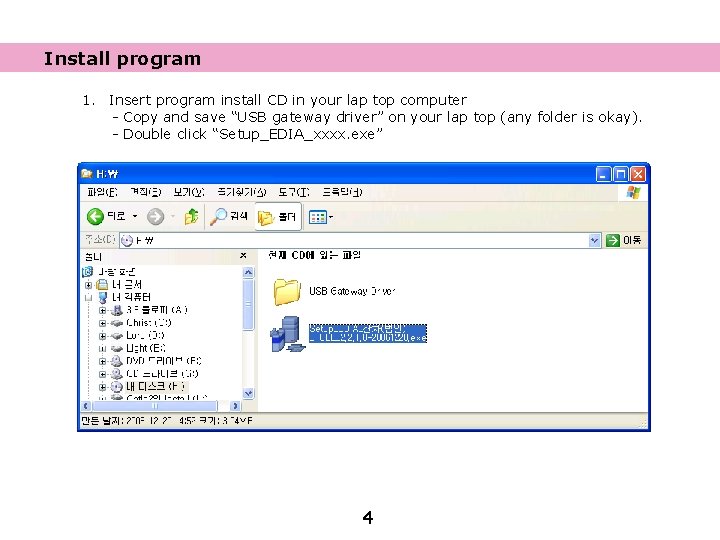 Install program 1. Insert program install CD in your lap top computer - Copy