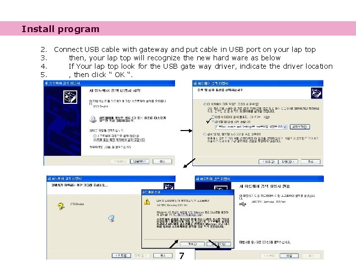 Install program 2. 3. 4. 5. Connect USB cable with gateway and put cable