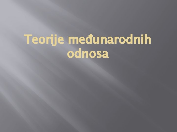 Teorije međunarodnih odnosa 