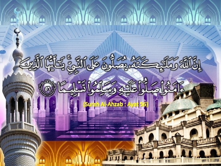 (Surah Al-Ahzab : Ayat 56) 43 