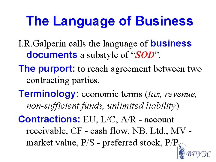 The Language of Business I. R. Galperin calls the language of business documents a