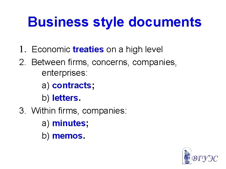Business style documents 1. Economic treaties on a high level 2. Between firms, concerns,