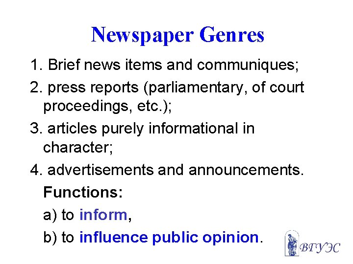 Newspaper Genres 1. Brief news items and communiques; 2. press reports (parliamentary, of court