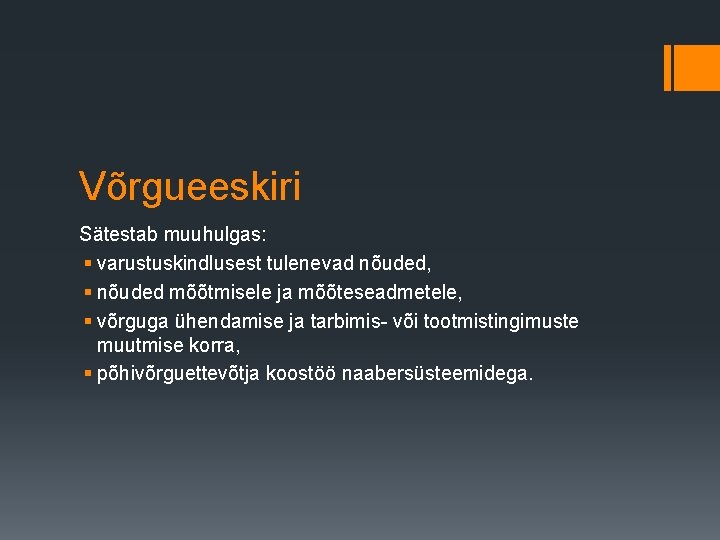 Võrgueeskiri Sätestab muuhulgas: § varustuskindlusest tulenevad nõuded, § nõuded mõõtmisele ja mõõteseadmetele, § võrguga