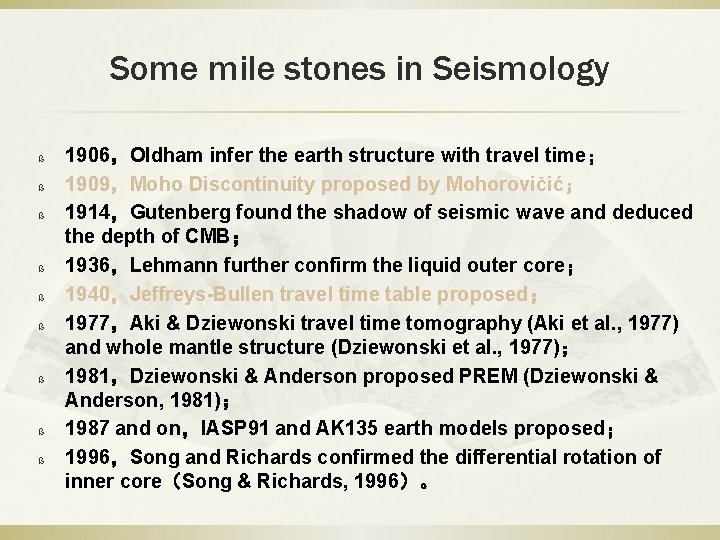 Some mile stones in Seismology ß ß ß ß ß 1906，Oldham infer the earth