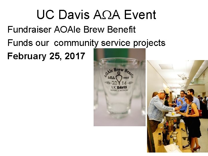 UC Davis AWA Event Fundraiser AOAle Brew Benefit Funds our community service projects February
